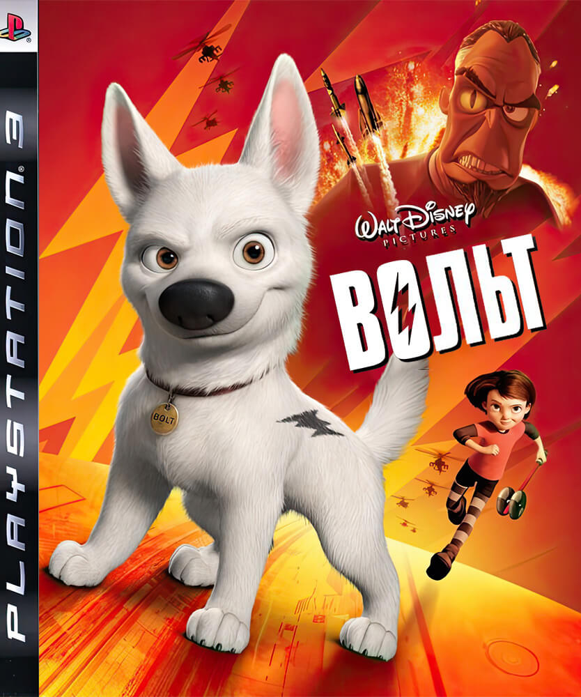 Disney Bolt